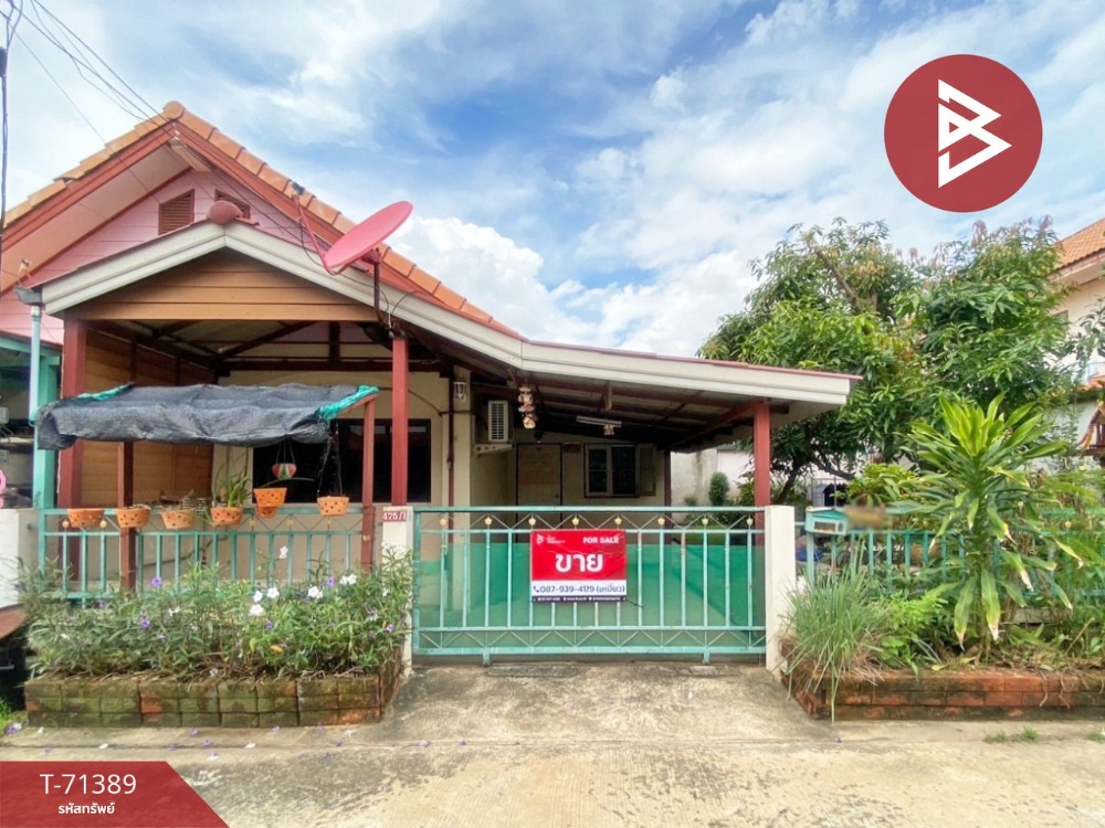 For SaleTownhouseAyutthaya : Townhouse for sale Busaba Village, Bali Hai, Bang Pa-in, Phra Nakhon Si Ayutthaya