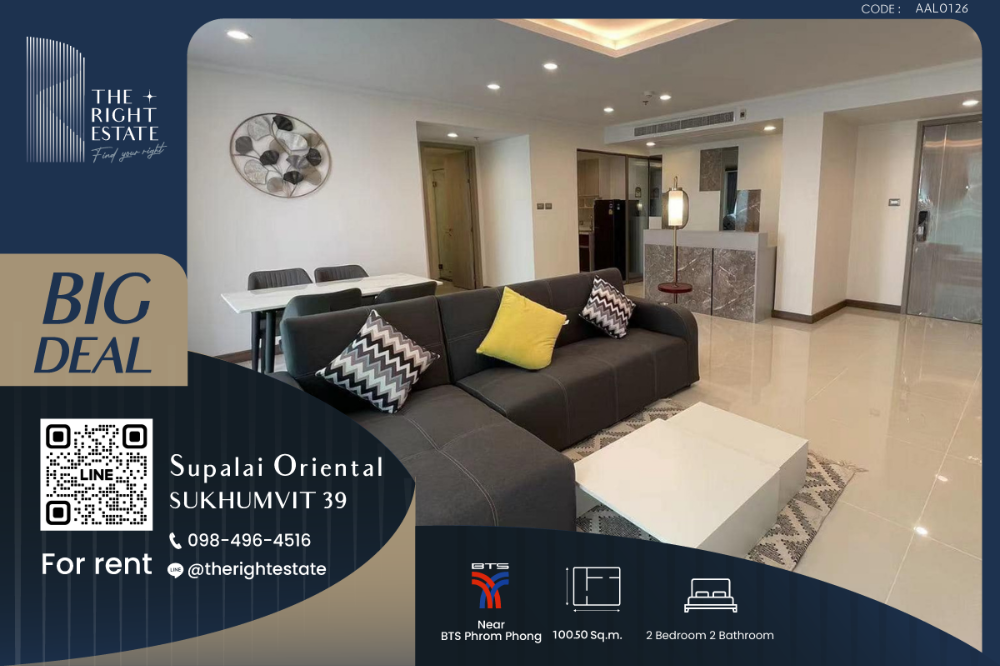 For RentCondoSukhumvit, Asoke, Thonglor : 🌿 Supalai Oriental Sukhumvit 39 🌿 Nice room, Fully Furnished  🛏 2 Bed - 100.50 sqm close to BTS Phrom Phong