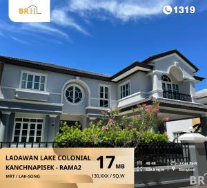 For SaleHouseEakachai, Bang Bon : Urgent sale, luxurious detached house, Ladawan Lake Colonial project. Kanchanaphisek-Rama II