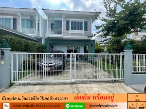 For SaleHousePhutthamonthon, Salaya : Semi-detached house for sale 35 sq m. Villaggio Pinklao-Salaya Village, 4 bedrooms, complete extension, beautiful, ready to move in, price negotiable.