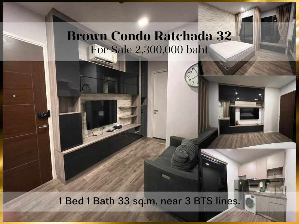 ขายคอนโดรัชดา ห้วยขวาง : ❤ 𝐅𝐨𝐫 𝗦𝗮𝗹𝗲 ❤ Brown Condo Ratchada 32 คอนโด 1 ห้องนอน เฟอร์ครบ บิ้วอินทำใหม่ทั้งห้อง วิวสระว่ายน่ำ 33 ตรม. ✅ ใกล้รถไฟฟ้า 3 สาย