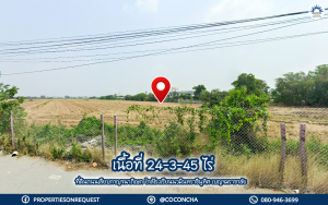 For SaleLandSamut Prakan,Samrong : 📢 Yellow plot land for sale. Along Kanchanaphisek, Thai Raman side, next to Sammakorn Village.. Location near Fashion Island mall, expressway, hospital, BTS Pink Line (area 24-3-45 rai)📌(Property number: COL372)