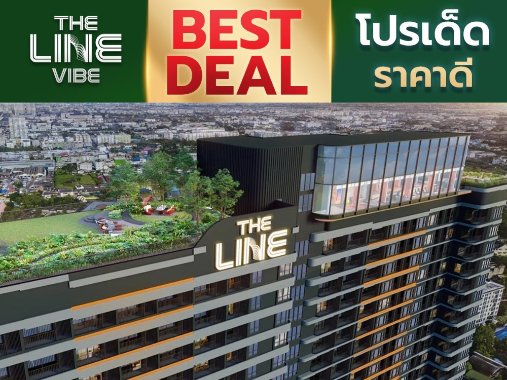 For SaleCondoLadprao, Central Ladprao : High floor, garden view, furnished, electrical appliances**Call 0655 919242