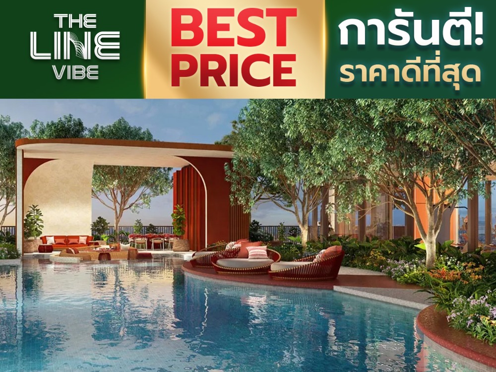 ขายคอนโดลาดพร้าว เซ็นทรัลลาดพร้าว : 𝕋𝕙𝕖𝕃𝕚𝕟𝕖𝕍𝕀𝔹𝔼⭐️ห้าแยกฯชั้นสูงวิวสวน ราคาดีฟรีเฟอร์&เครื่องใช้ไฟฟ้า*โทร0655919242