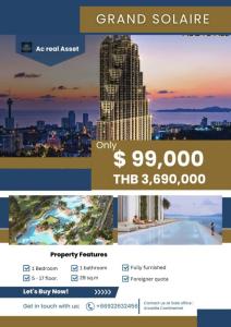 ขายคอนโดพัทยา บางแสน ชลบุรี สัตหีบ : Pattaya City tallest building luxurious residence   ⚜️ Grand Solaire Pattaya ⚜️