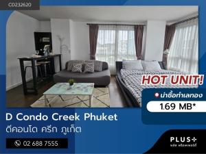 For SaleCondoPhuket : Condo for sale in the middle of Phuket city, D Condo Creek - Renovated condo, corner room, fully furnished, ready to move in.