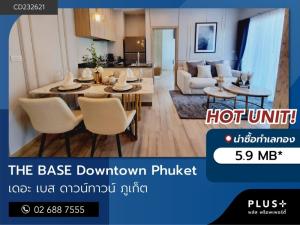 For SaleCondoPhuket : Condo for sale in Phuket, 2 bedrooms, 2 bathrooms, near Central and international schools.