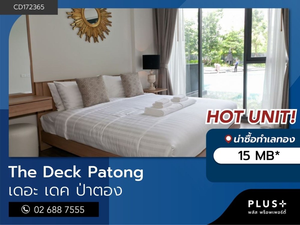 For SaleCondoPhuket : Condo for sale, ready to move in, 2 bedrooms, pool access, The Deck Patong project, condo, good location, near Phuket tourist attractions.