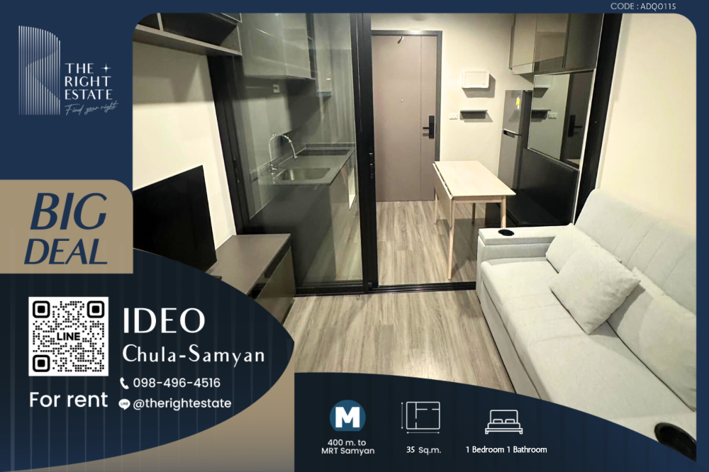 For RentCondoSiam Paragon ,Chulalongkorn,Samyan : 🌿 Ideo Chula Samyan 🌿 Nice room 🛏 1 Bed 35 sq.m. Price is negotiable!!! - Next to MRT Samyan
