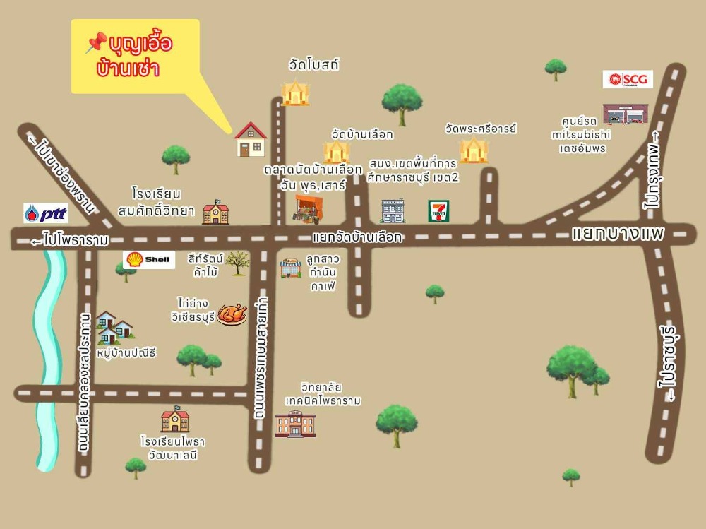 ให้เช่าบ้านราชบุรี : ให้เช่าบ้านในซอยวัดโบสถ์ ใกล้สำนักงานเขตพื้นที่การศึกษาราชบุรีเขต 2