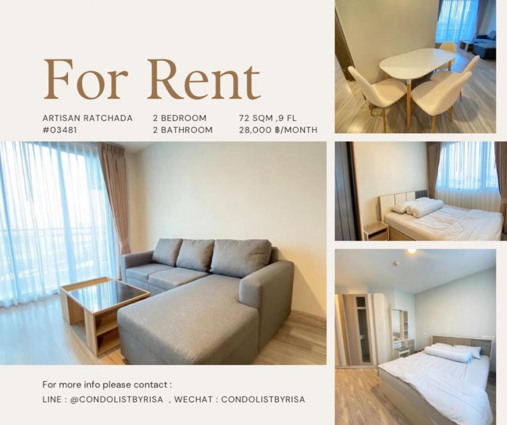 For RentCondoRatchadapisek, Huaikwang, Suttisan : Risa03481 Condo for rent, Artisan Ratchada, 72 square meters, 9th floor, Building D, 28,000 baht.
