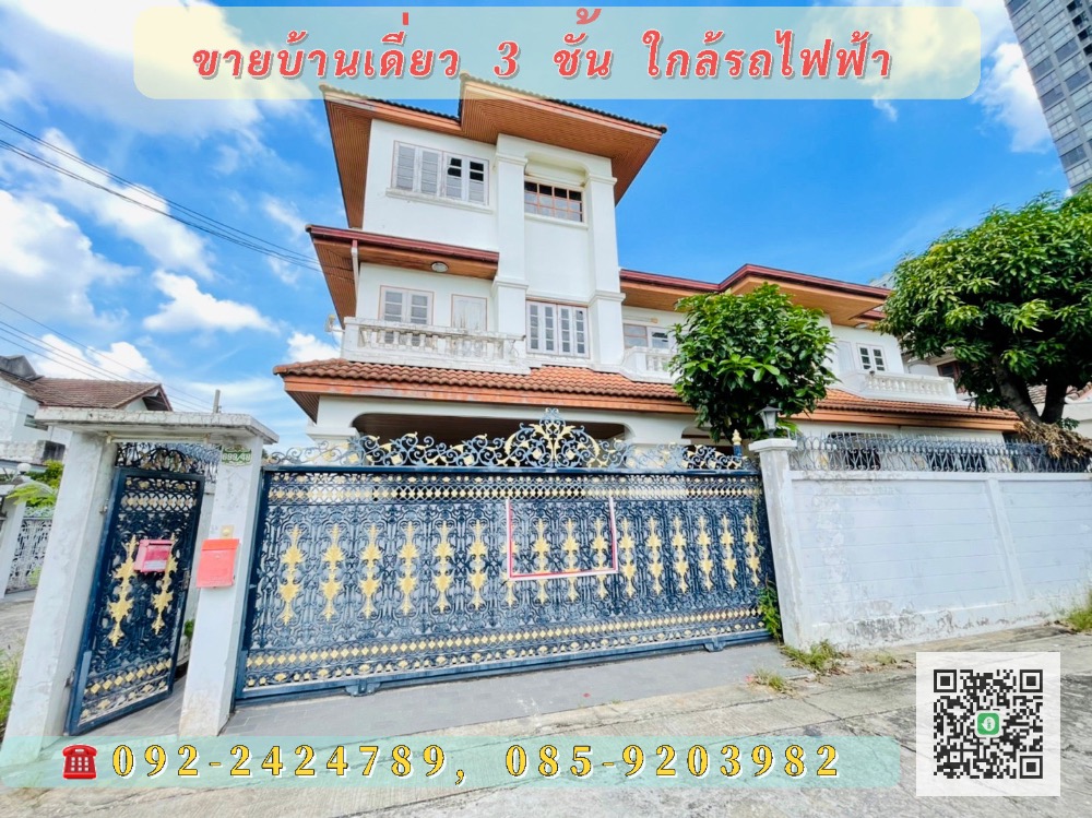 For SaleHouseBang Sue, Wong Sawang, Tao Pun : 3-story detached house for sale, 70 square meters, near Wong Sawang BTS station. If interested, contact Khun A 092-2424-789