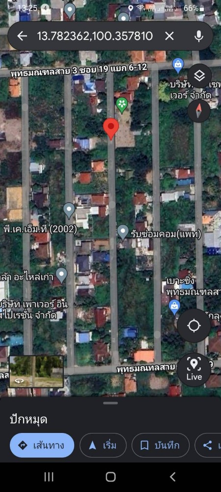 ขายที่ดินพุทธมณฑล ศาลายา : ขายที่ดินเปล่า หมู่บ้านเปรมวดี ถนนพุทธมณฑลสาย 3 ซอย 19
