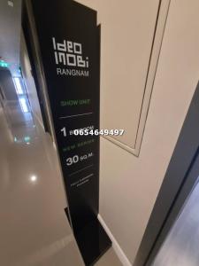 For SaleCondoRatchathewi,Phayathai : Brutal discount like being angry at someone. Ideo mobi Rangnam, 1 bedroom, price remaining 4,692,000 baht. If interested, call 065-464-9497.