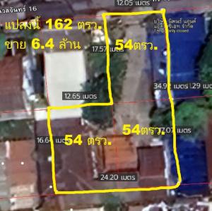 ขายที่ดินเกษตร นวมินทร์ ลาดปลาเค้า : ขายที่ดิน 2 แปลง ในซอยนวลจันทร์ 16 หมู่บ้านวังรุ้ง ใกล้การไฟฟ้านวลจันทร์ 550 เมตร รพ.นวเวช บดินทร์2 เลิศหล้าเกษตร-นวมินทร์ วัดนวลจันทร์ เดอะวอร์ค รพ.สินแพทย์รามอินทรา คาราโอเกะซิตี้ สตรีวิทย์2 สอบถาม 0961944999