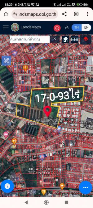 ขายที่ดินเลียบทางด่วนรามอินทรา : เสนอขายที่ดิน เลียบด่วนรามอินทรา17-0-93ไร่