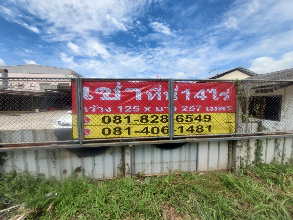 ให้เช่าที่ดินนนทบุรี บางใหญ่ บางบัวทอง : เช่าที่ดิน 14 ไร่ ถนนบางม่วง บางคูลัด อใบางใหญ่ จ.นนทบุรี ใกล้วัดพระเงิน ตลาดคุ้มทรัพย์   เหมาะทำโรงงาน ทำกิจการส่วนตัว