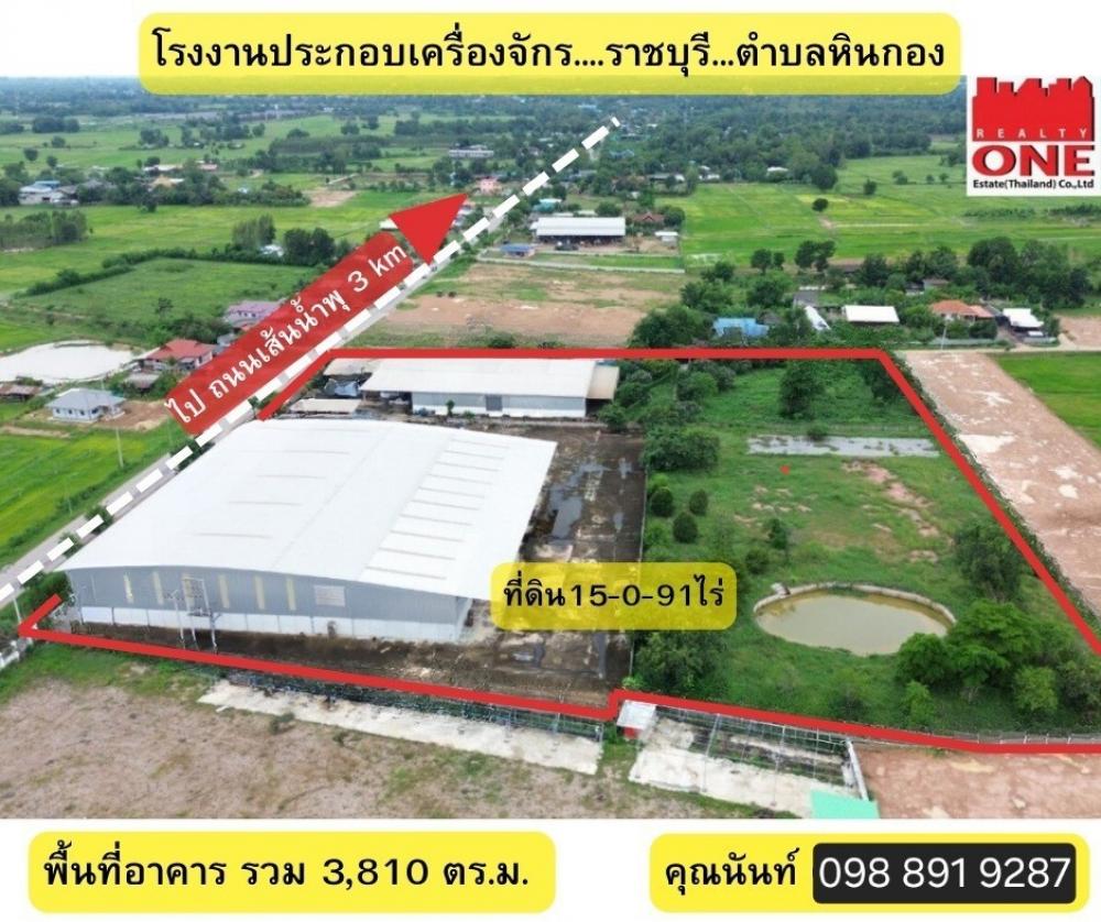 For SaleFactoryRatchaburi : Large warehouse for sale, 5,000 sq m, on an area of ​​15 rai, Hin Kong Subdistrict, Mueang District, Ratchaburi Province.