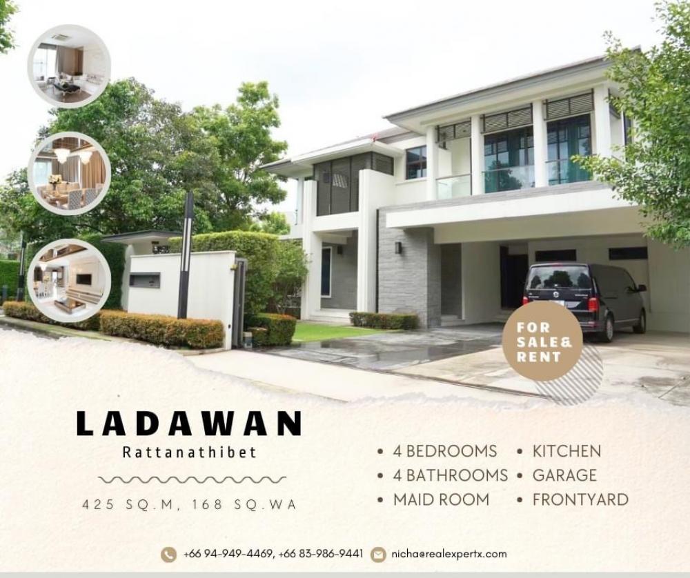 ขายบ้านรัตนาธิเบศร์ สนามบินน้ำ พระนั่งเกล้า : [FOR SALE] LADAWAN - RATTANATHIBES | 4B4B with maid room