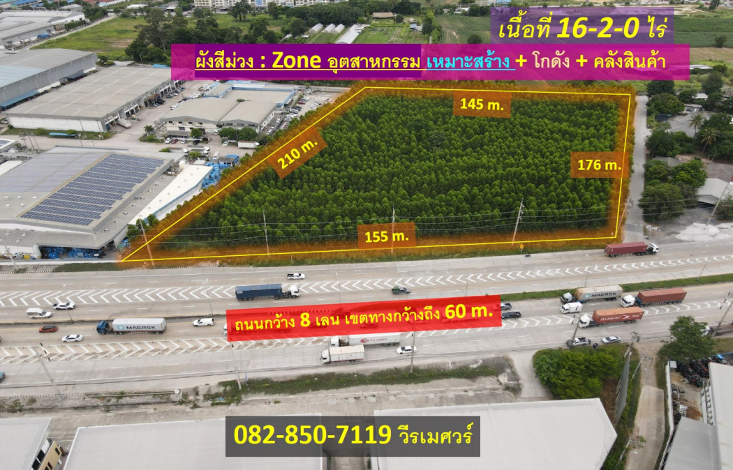 For SaleLandPattaya, Bangsaen, Chonburi : Land for sale, Road 331 (purple layout, near Pinthong Industrial Estate), Si Racha District, Chonburi, area 16-2-0 rai, width 155 m., suitable for building a warehouse and warehouse.