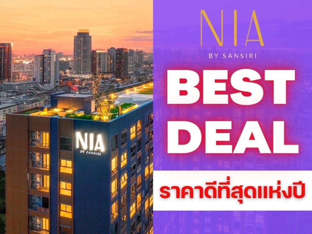 For SaleCondoOnnut, Udomsuk : Best price in Phra Khanong area. 🔥If interested, call📱𝟬𝟴𝟭-𝟵𝟴𝟯-𝟲𝟲𝟮𝟱
