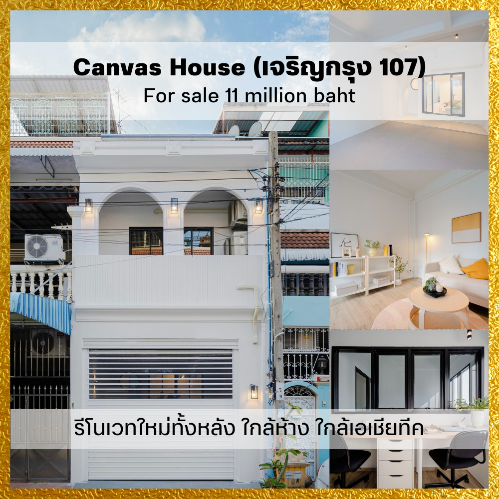 ขายทาวน์เฮ้าส์/ทาวน์โฮมสาทร นราธิวาส : 𝙁𝙤𝙧 𝙎𝙚𝙡𝙡 𝟭𝟭 𝙈 ♥ Townhome รีโนเวทใหม่ทั้งหลัง เจริญกรุง 107 ♥ ทาวน์โฮม 3 ชั้น 3 ห้องนอน 21 ตร.ว. 220 ตร.ม. ✅ ใกล้ห้าง ใกล้เอเชียทีค