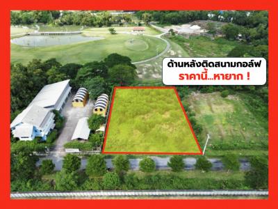 For SaleLandPathum Thani,Rangsit, Thammasat : Land for sale, Pinehurst Golf Club, 393.7 sq w, near Phahonyothin Road, just 1.9 km. CC