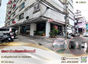 For SaleCondoPinklao, Charansanitwong : 📢Pracha Ruamjai Condotown Soi Charansanitwong 25, Bangkok