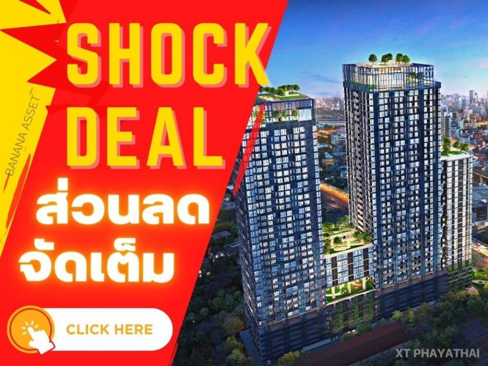 For SaleCondoRatchathewi,Phayathai : The most special price at the end of the year. Call 𝟘𝟞𝟙-𝟜𝟝𝟘𝟘𝟡𝟜𝟜