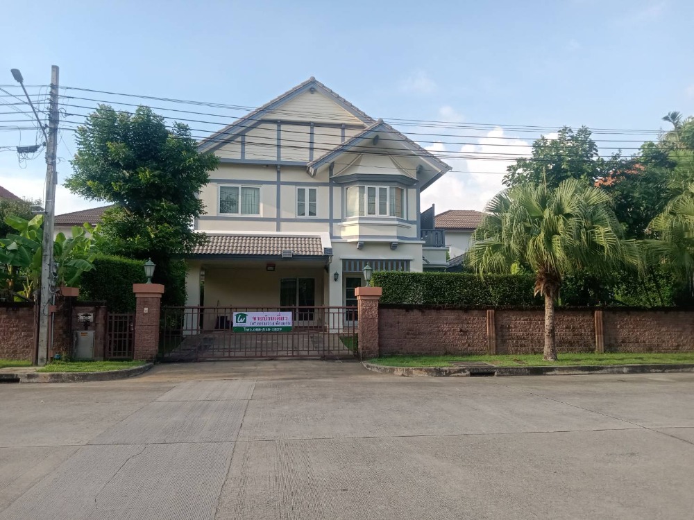 ขายบ้านนวมินทร์ รามอินทรา : ขายบ้านเดี่ยว ม.ลัดดารมย์ วัชรพล-รัตนโกสินทร์ 107.5 ตารางวา โทร 088-818-1859