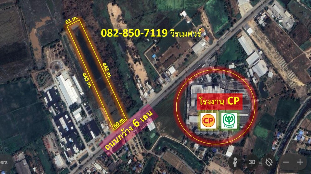For SaleLandPhitsanulok : Land for sale, Phitsanulok - Wang Thong Road, opposite the CP factory, Mueang Phitsanulok District, area 16-3-21 rai, suitable for trading + allocation project + factory + warehouse.