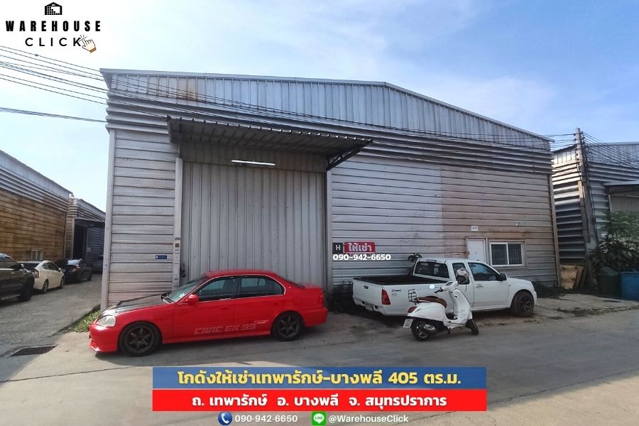 For RentWarehouseSamut Prakan,Samrong : 📣 Warehouse for rent in Theparak-Bangplee (HR02H), size 405 sq m., near the market, near the hospital, near the expressway, looked after by professionals. More than 10 years of experience