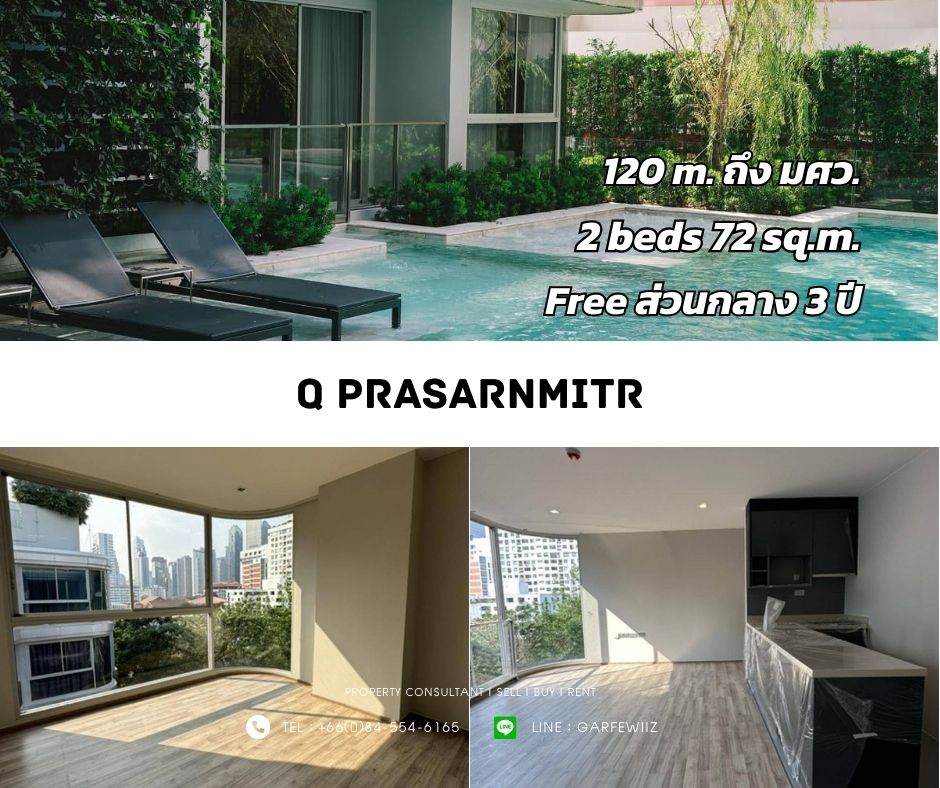 For SaleCondoSukhumvit, Asoke, Thonglor : Promotion to close the building, free common areas for 5 years, free transfer, Q Prasarnmit Condo, Q Prasarnmit Condo near SWU, Sathit Prasarnmit, 120 meters, 2 bedrooms, 72 sq m., price only 9.59 million baht, call 084-554-6165