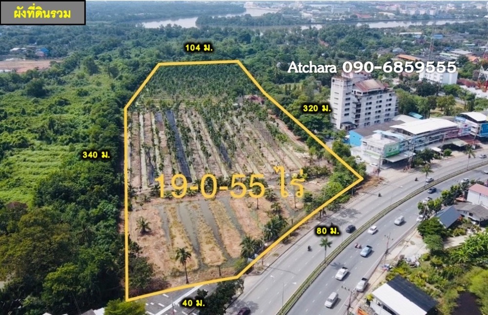 For SaleLandChachoengsao : Empty land for sale Next to the main road, 6 lanes wide!! Near the city of Chachoengsao, size 19-0-55 rai 📍suitable for investing in the construction of a medical facility.