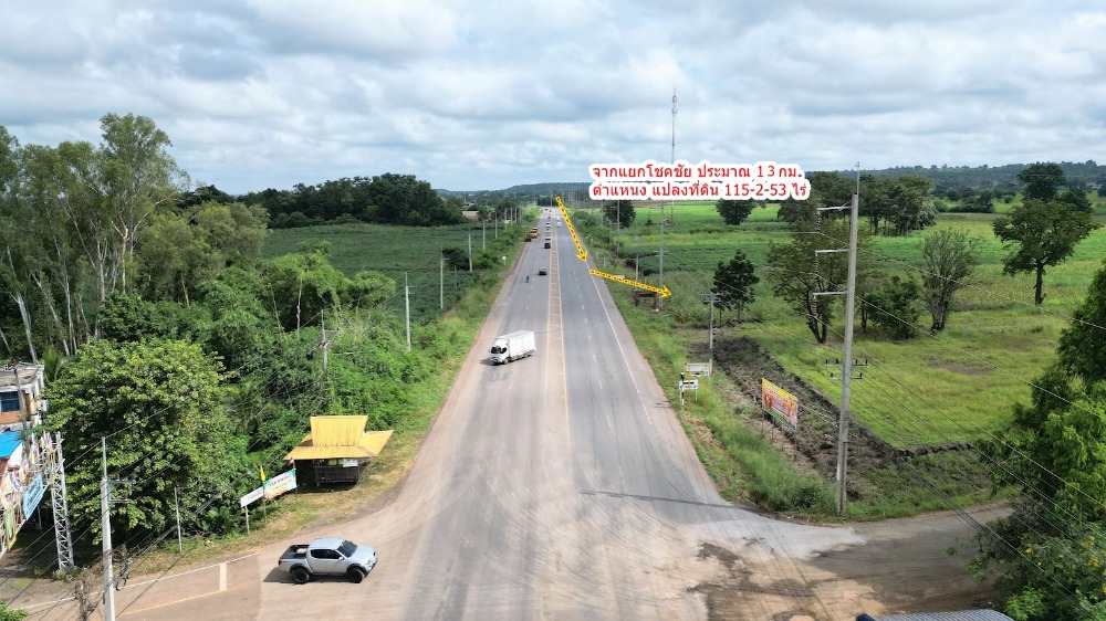 For SaleLandKorat Nakhon Ratchasima : Urgent sale, large plot of land, Chok Chai, Nakhon Ratchasima, next to Road 224, next to public roads around the land plot.