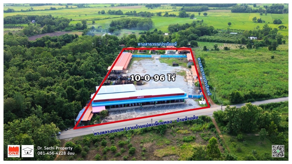 For SaleLandSukhothai : Land for sale with buildings 10-0-96 rai, 4 houses, warehouse building, parking garage and shop, Ban Tuek Subdistrict, Si Satchanalai District, Sukhothai Province.