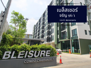 For SaleCondoPinklao, Charansanitwong : selling Condo urgently... The price is lower than the market... Only 100 meters from Charansanitwong Road, the room is less used. The owner must move to another province.