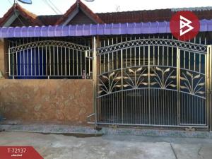 ขายบ้านสระแก้ว : ขายบ้านเดี่ยว หมู่บ้านแสงรุ่งเรือง 2 อรัญประเทศ สระแก้ว