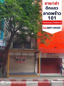 For SaleShophouseLadprao101, Happy Land, The Mall Bang Kapi : For sale/rent shophouse, 3 floors, 23 square meters, prime location, commercial location. Next to Lat Phrao Road 101