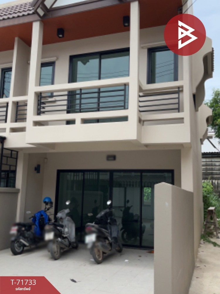 ขายทาวน์เฮ้าส์/ทาวน์โฮมราชบุรี : ขายทาวน์เฮ้าส์ 2 ชั้นพร้อมที่ดิน เนื้อที่ 65 ตารางวา ราชบุรี แถวลงสะพานบ้านโป่ง