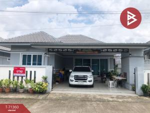 ขายบ้านจันทบุรี : ขายบ้านเดี่ยว เนื้อที่ 61.6 ตารางวา ท่าช้าง จันทบุรี