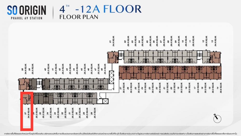 ขายดาวน์คอนโดวิภาวดี ดอนเมือง หลักสี่ : ขายดาวน์คอนโด SO Origin Phahol 69 Station 1 Bedroom Plus 34.90ตรม. ห้องมุมทิศใต้