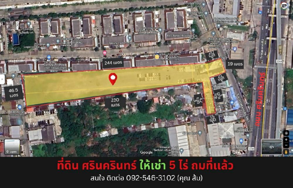 For RentLandOnnut, Udomsuk : For rent: 5 Rai of Land in Srinakarin, Excellent Location, Near Seacon Square-Paradise Park Shopping Malls, BTS Sri Udom, Yellow Line, Only 500 meters away. The land is filled and ready.