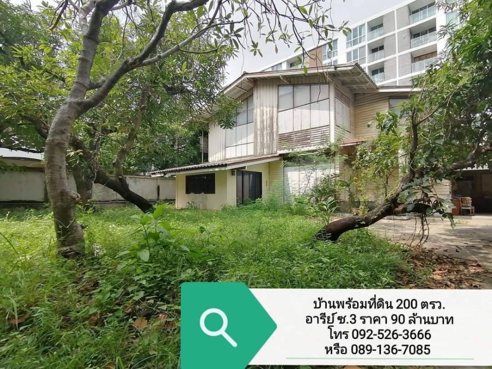 For SaleLandAri,Anusaowaree : Single House in Ari soi 3 Prime Location