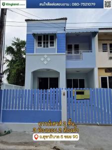 For RentTownhouseNawamin, Ramindra : #Townhouse for rent, corner house There is a wide area next to the house. Located at Arunwan Village 3, Sukhaphiban 5 Road, Soi 90, Or Ngoen Subdistrict, Sai Mai District, Bangkok.