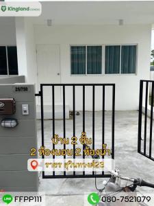 For RentTownhouseMin Buri, Romklao : #2-storey townhouse for rent, Na Rathorn Suwinthawong 23 project, new house, first hand, corner house! Furniture ready to move in, rent only 12,000 baht.