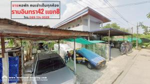 For SaleBusinesses for saleNawamin, Ramindra : 2-story dormitory for sale, 16 rooms, size 100 square meters, Soi Ramindra 42, Intersection 8, all rooms are full of tenants. There is an ensuite bathroom.