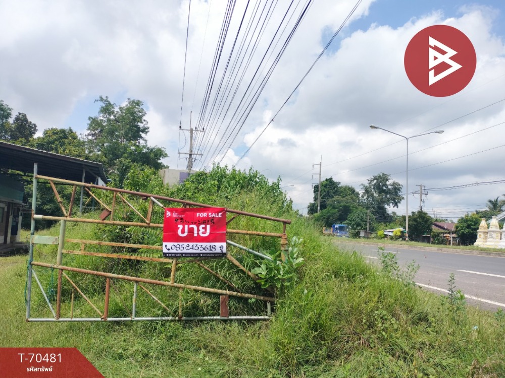 ขายที่ดินสุรินทร์ : ขายด่วนที่ดิน เนื้อที่ 354.5 ตารางวา ต.นาบัว สุรินทร์