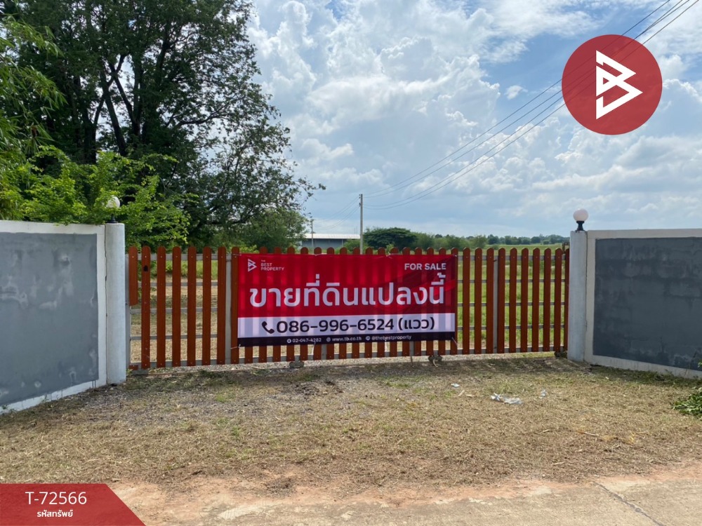 ขายที่ดินขอนแก่น : ขายที่ดินพร้อมสิ่งปลูกสร้าง เนื้อที่ 9 ไร่ 2 งาน 95.0 ตารางวา บ้านไผ่ ขอนแก่น