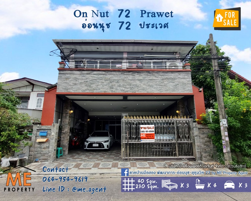 For SaleHousePattanakan, Srinakarin : Single house for sale, Soi On Nut 72, width 3 parking spaces, ready to move in, convenient travel, On Nut - Srinakarin, near Airport link and BTS, call 064-954-9619 (BL15-40)
